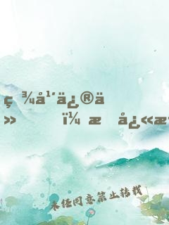 百年修仙，我快死了金手指才來(lái)